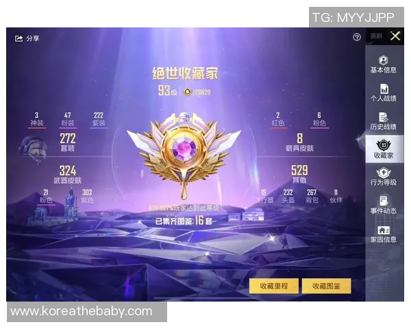 和平精英最新速度排行榜揭晓TES战队荣登第一名引发热议