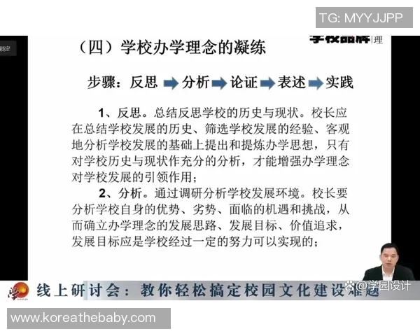 天主大学对阵巴竞技精彩直播全程回顾与分析